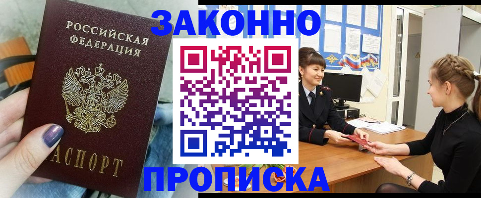 временная регистрация поиск в Карачеве