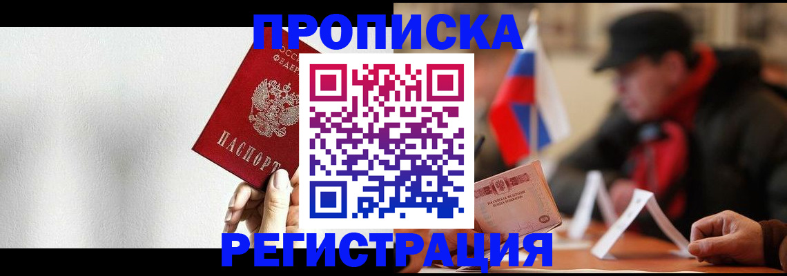 регистрация для дет. сада в Карачеве